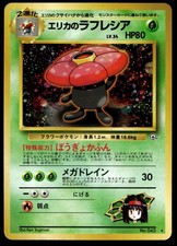 Japanese Pokemon Vileplume Pokemon Jungle MP