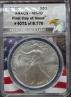 2025 Silver Eagle ANACS MS70 First Strike Coin