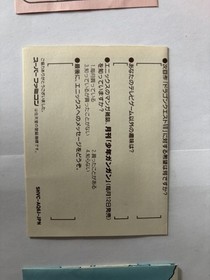 Dragon Quest VI 6 CIB Complete WITH MAP AND MORE Super Famicom SFC US SELLER