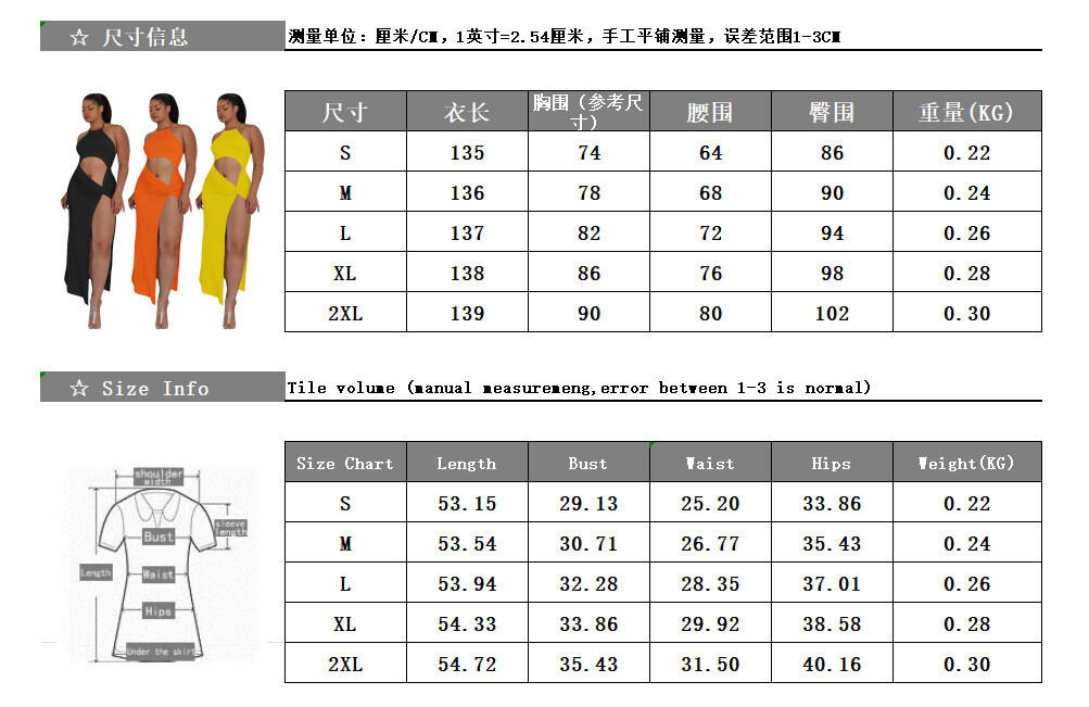 Image 41 - New Women Stylish Halter Bandage Cropped Slit Patchwork Solid Nightclub Dress