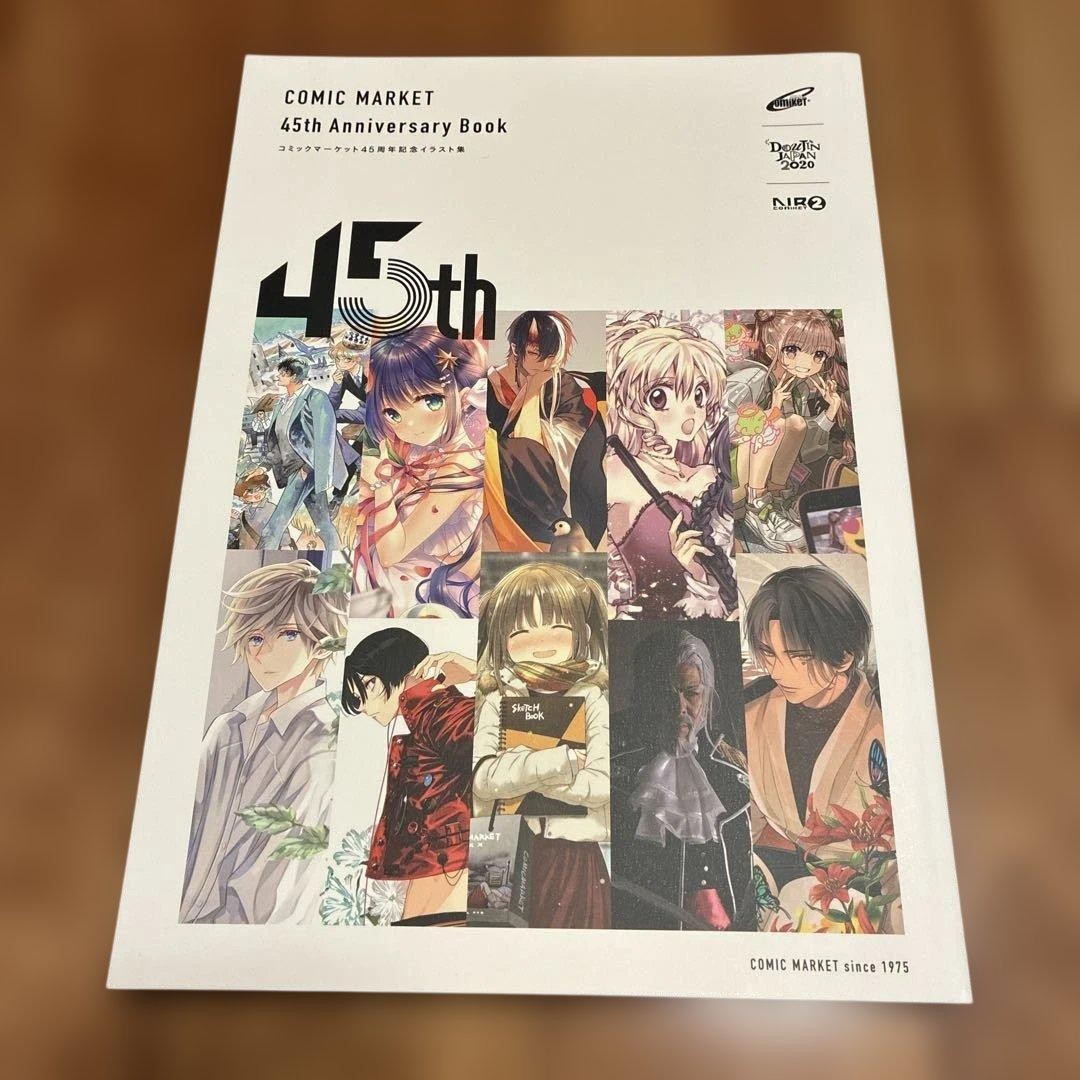Comic Market 45th Anniversary Illustration Collection Book Art by Various Artist