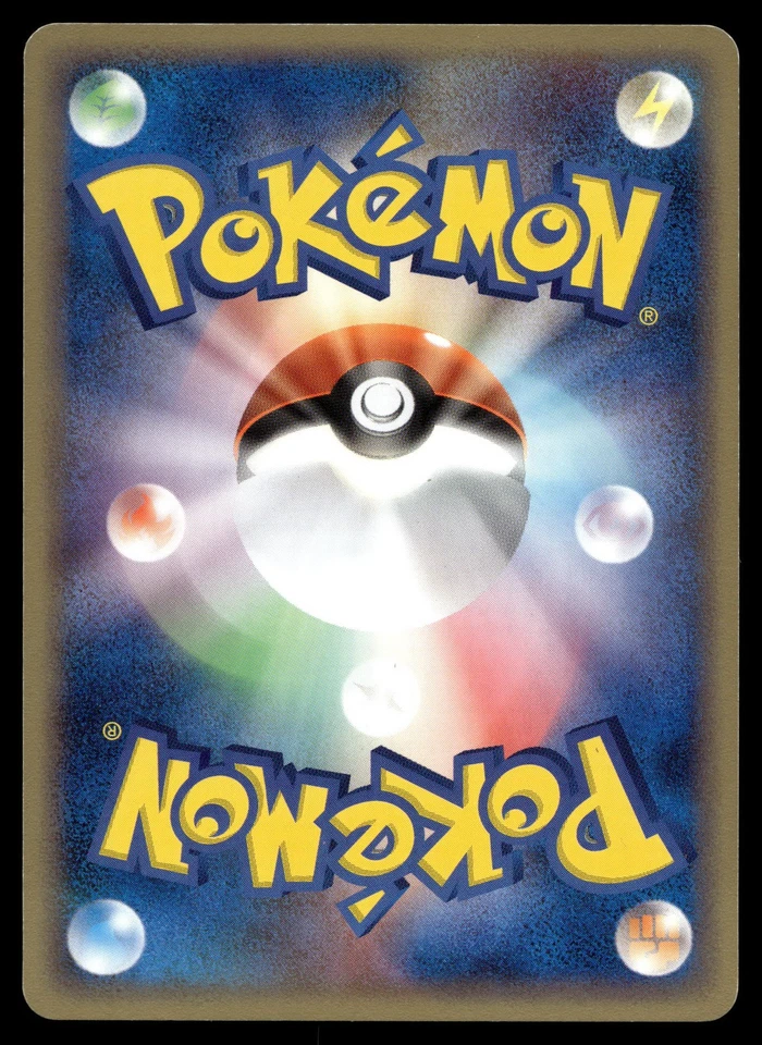 ENERGY RECYCLE SYSTEM 013/019 FLYGON DECK POKEMON JAPANESE - Image 2 of 4