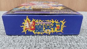 CAPCOM Demon's Crest SFC Software