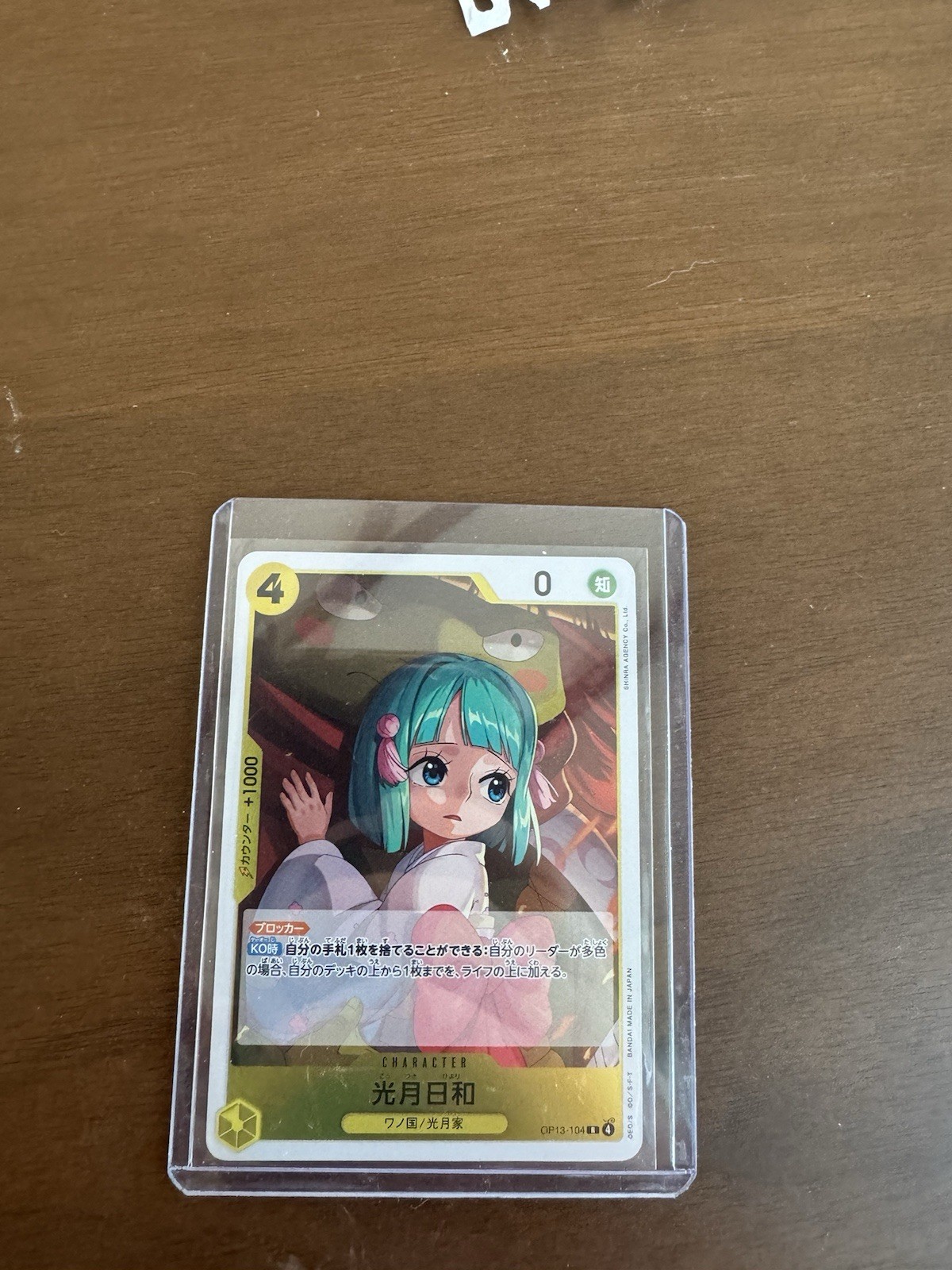 Kouzuki Hiyori OP13-104 English Foil Rare One Piece TCG “Carrying On His Will”