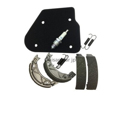 Replacement parts for the Basic Jog BJ 5XN (2004-2007) including front and rear