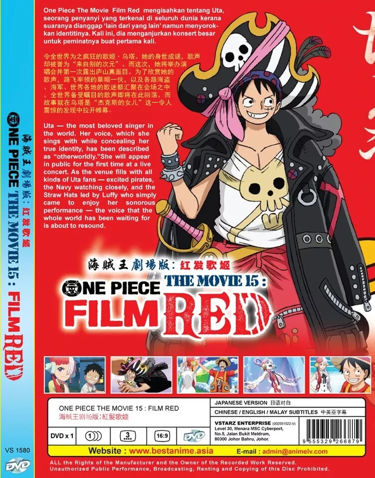ONEPIECE FILM RED ウタ One Piece Film Red Movie Anime DVD English Dubbed All Region | eBay