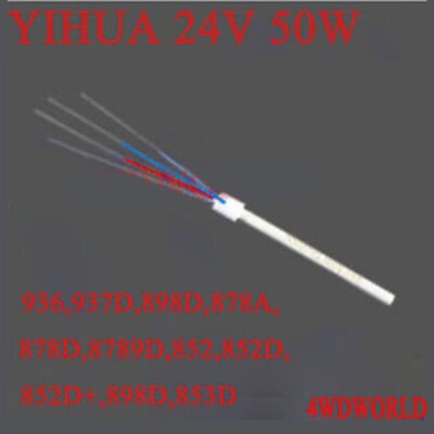 Soldering Station Iron Heating ELEMENT 40-50W for YIHUA 907A 907C 898D 936 852D
