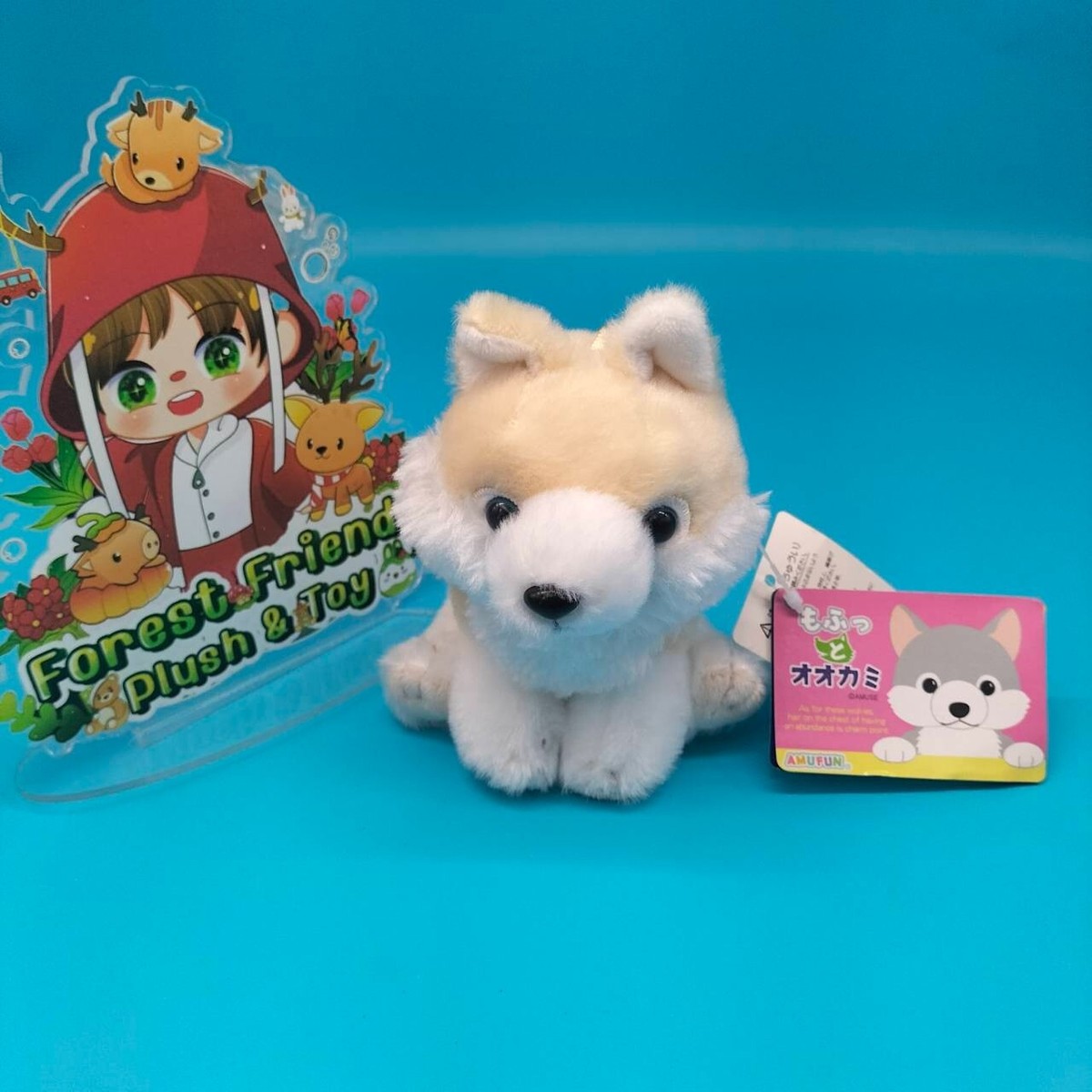 Mofutto Muffuto Ookami Dog Inu Fox Wolf Wolves Amuse Amufun Plush