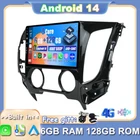 Head Unit For Mitsubishi Triton 2015~2021 Car GPS Stereo Android 14 Car Play DSP