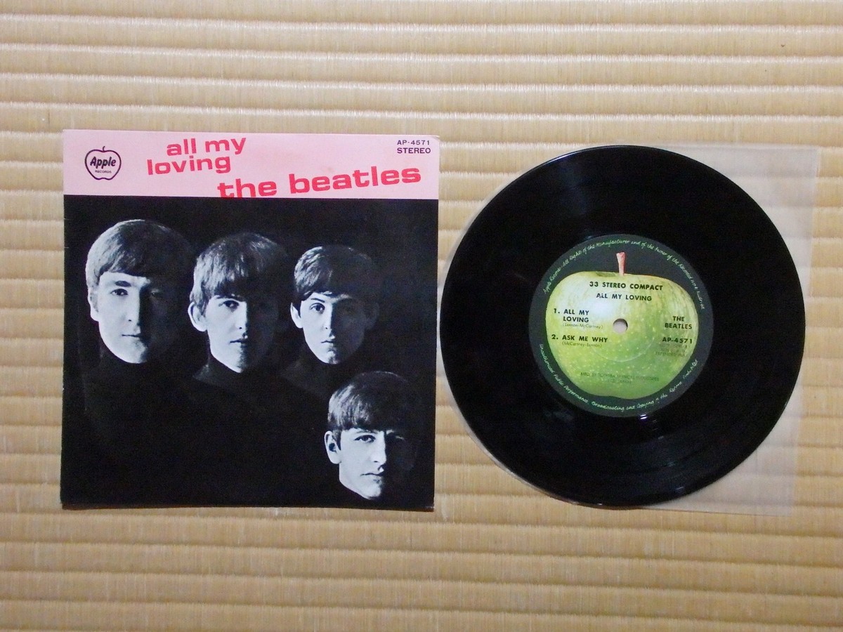＆【稀少盤】The Beatles All My Loving AP-4571 The Beatles – All My Loving AP-4571 Japan Insert 7