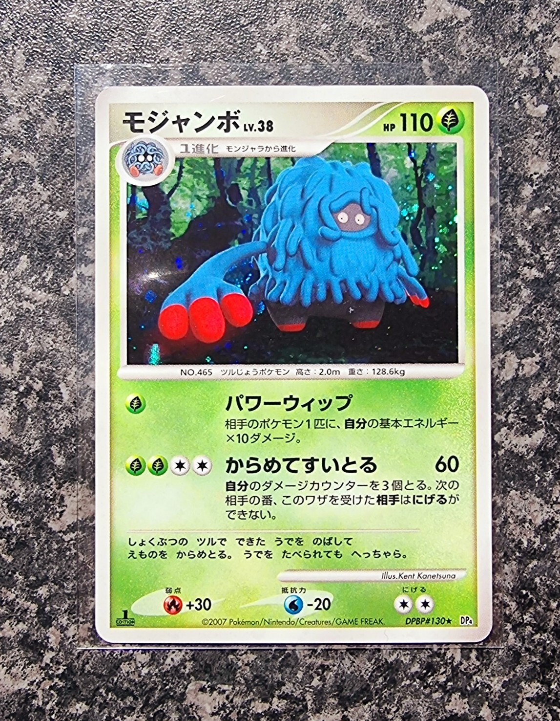 Pokemon - Tangrowth - 1st Edition - DPBP#130 Holo - DP4 Moonlit Pursuit - Mint