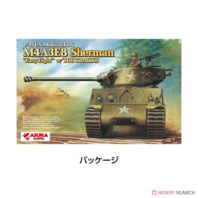 Platz 35-020 1/35 U.S. Medium Tank M4A3E8 Sherman `Easy Eight` (Plastic model)
