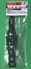 NEW IN PACKAGE TAMIYA 54569 TRF418 D PARTS CARBON REINFORCED SUSPENSION ARMS