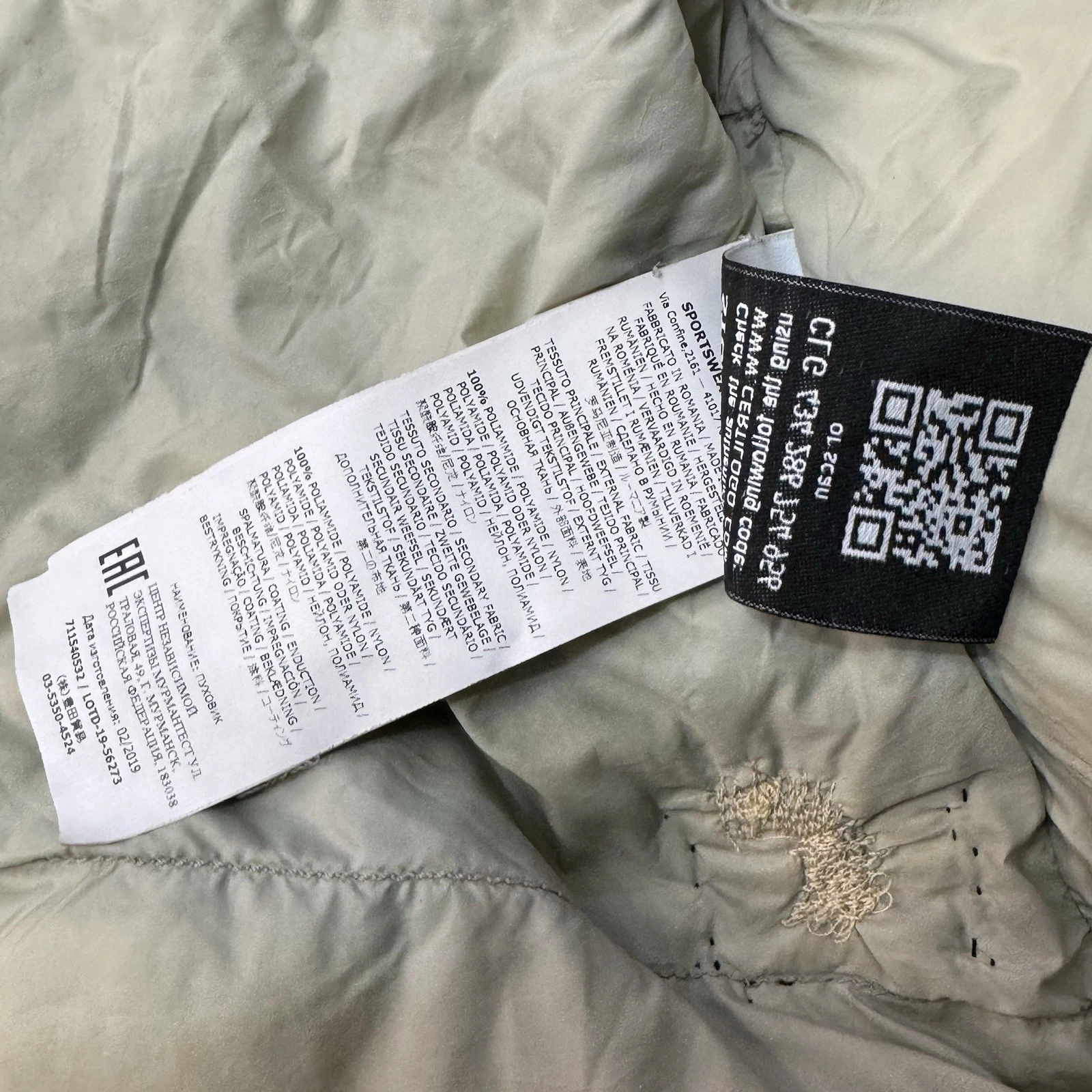 Stone Island Nylon Metal Watro Rip stop Down TC Green Graysh Sz M Jacket READ - product detail image 18