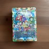 Duel Masters 2025 Holiday Stamped Holy Party Night MTG Magic The Gathering