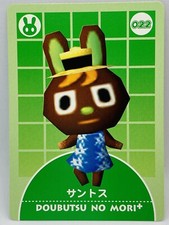Animal Crossing Card e + 022 O'Hare Japanese Doubutsunomori