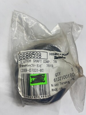 Clutch Shaft Comp. for Tanaka Part Number 6688598 | eBay