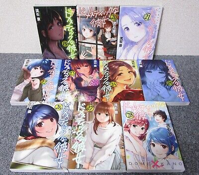 Dome x Kano Domestic na Kanojo Vol 1-28 Complete set Comics Manga