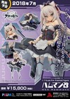 BRAND NEW! PLUM Azur lane Hammann Kai version 1/7 scale sealed in box! — photo 2