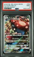 PSA 9 Vileplume GX SR 062/049 SM11b Dream League Pokemon Card Japanese 2019