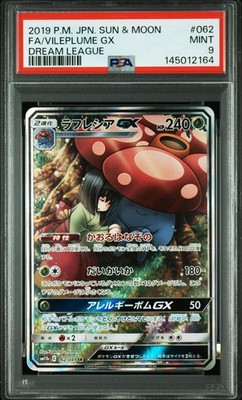 PSA 9 Vileplume GX SR 062/049 SM11b Dream League Pokemon Card