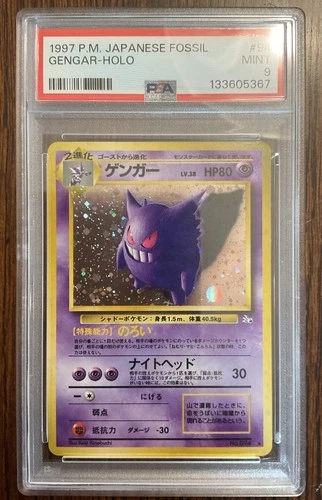 Vintage 1997 Pokemon Japanese Fossil Holo Gengar #94 PSA 9 MINT