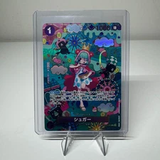 Sugar SP OP10-065 Azure Seas Seven OP14 One Piece Japanese