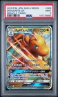 2019 POKEMON JAPANESE SUN & MOON MIRACLE TWINS #069 DRAGONITE GX PSA 9