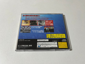 Night Striker S Sega Saturn Japan