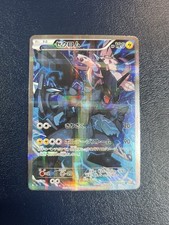 Zekrom 009/027 Cp2: Legendary Shine Collection for sale | eBay