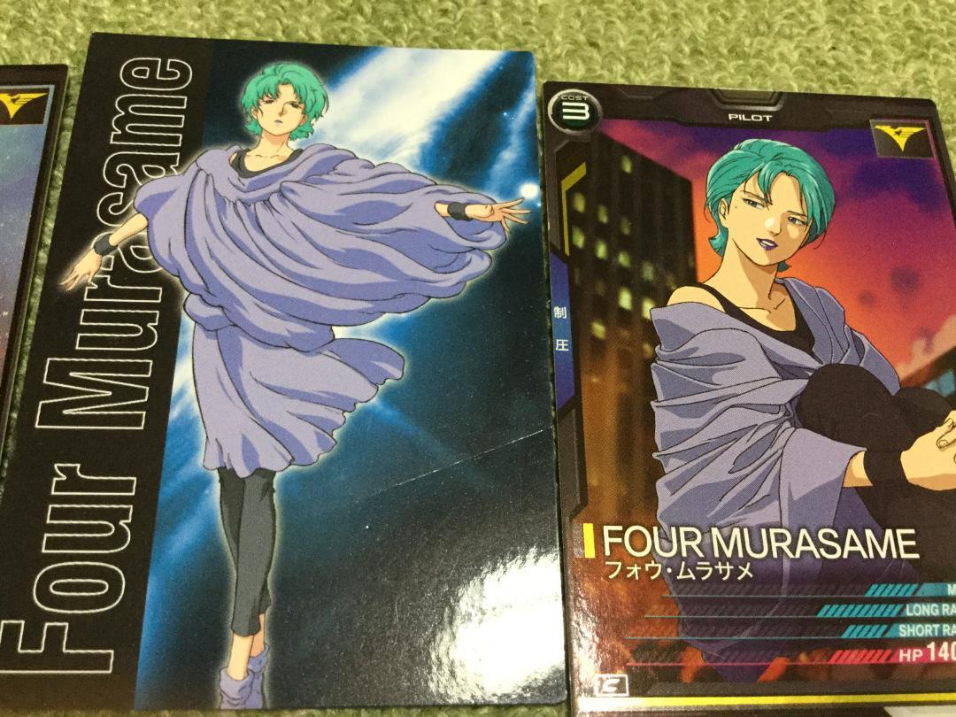 Four Murasame Mobile Suit Z Gundam Trading Card Set 3 | eBay