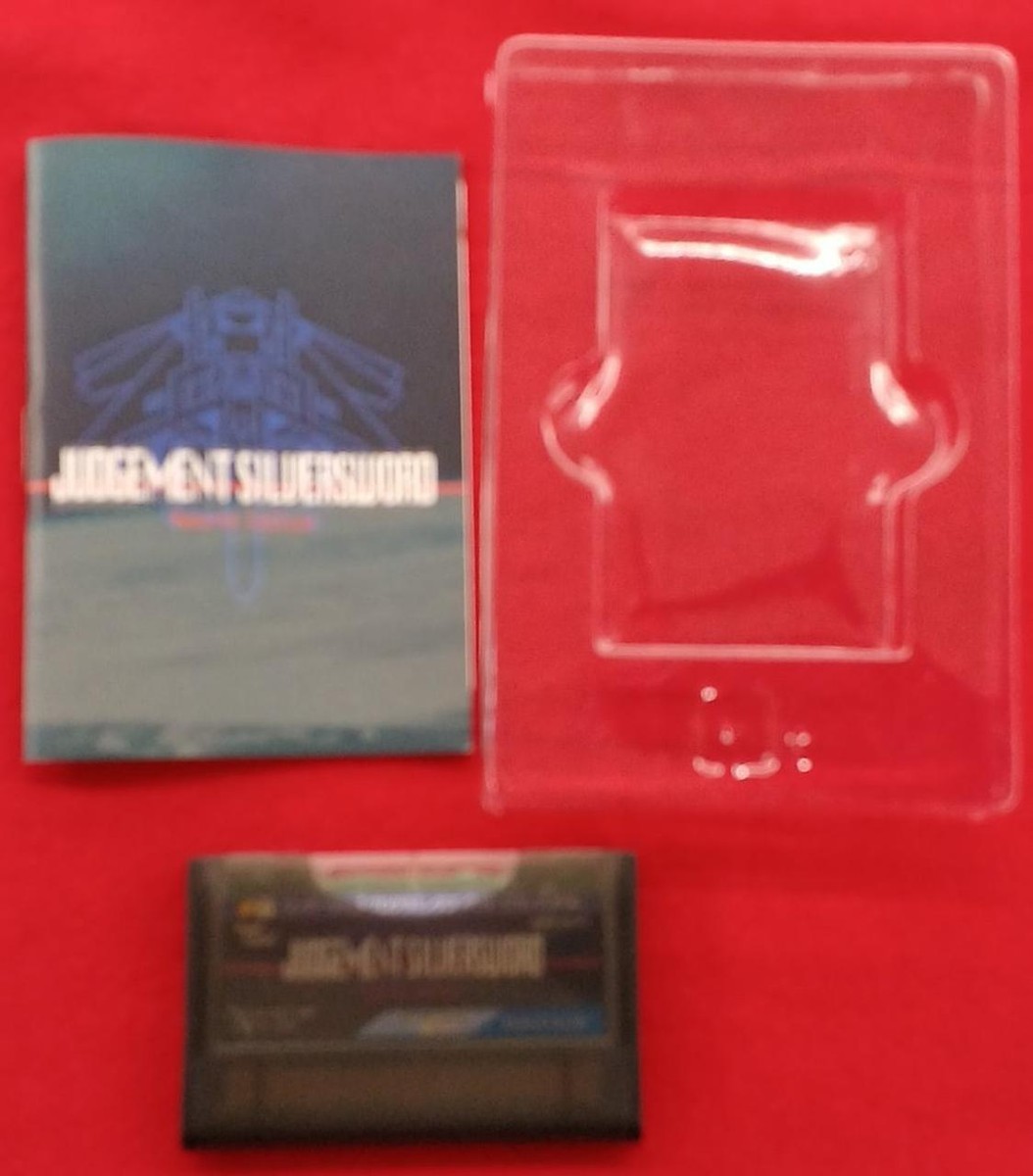 箱説のみ】ワンダースワン JUDGEMENT SILVERSWORD TGDB - Browse