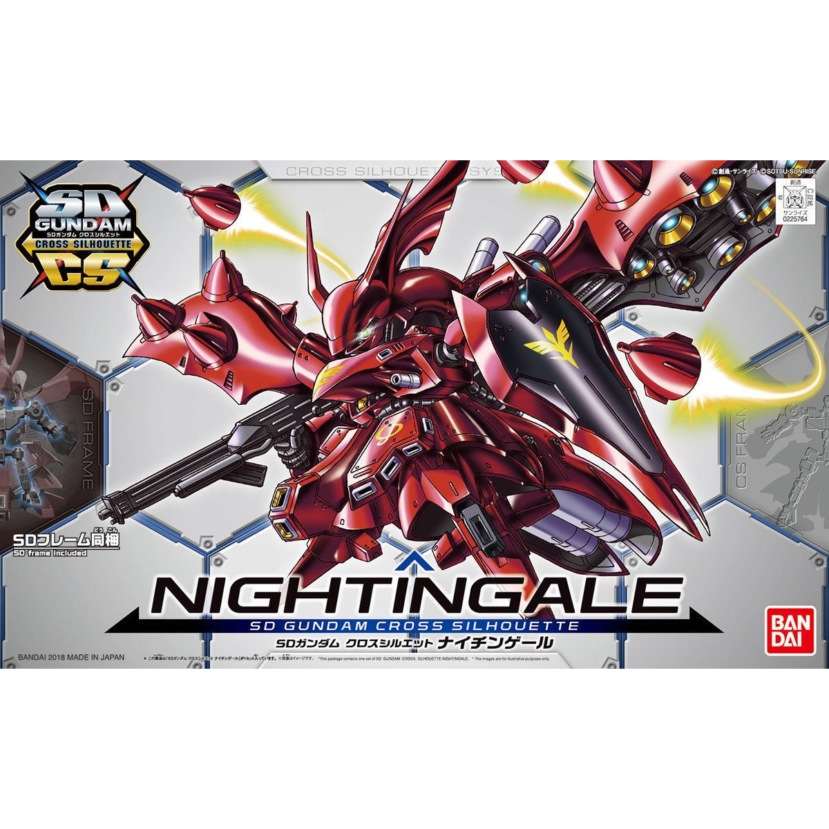 MSN-04Ⅱ NIGHTINGALE Amazon.com: Bandai Hobby - Char's Counterattack - #01 MSN