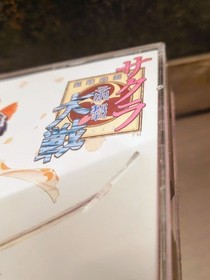 Sakura Wars Sega Saturn