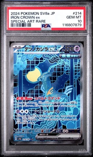Pokémon Iron Crown ex 214/187 Sv8a: Terastal Fest Ex Holo (Japanese) PSA 10