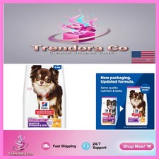 Veterinarian Recommended Chicken Meal Dry Dog Food for Sensitive Skin, 4 lb