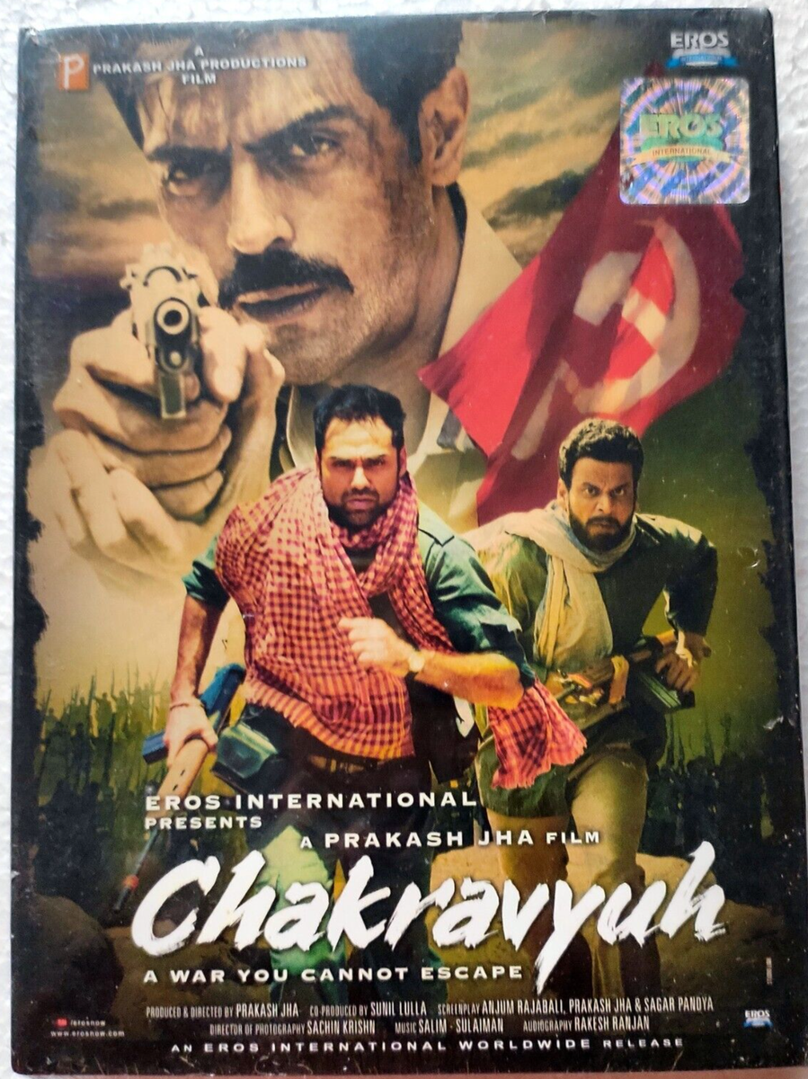 Eros Now New Movie Online Releases Tere Mere Sapne (Brand New