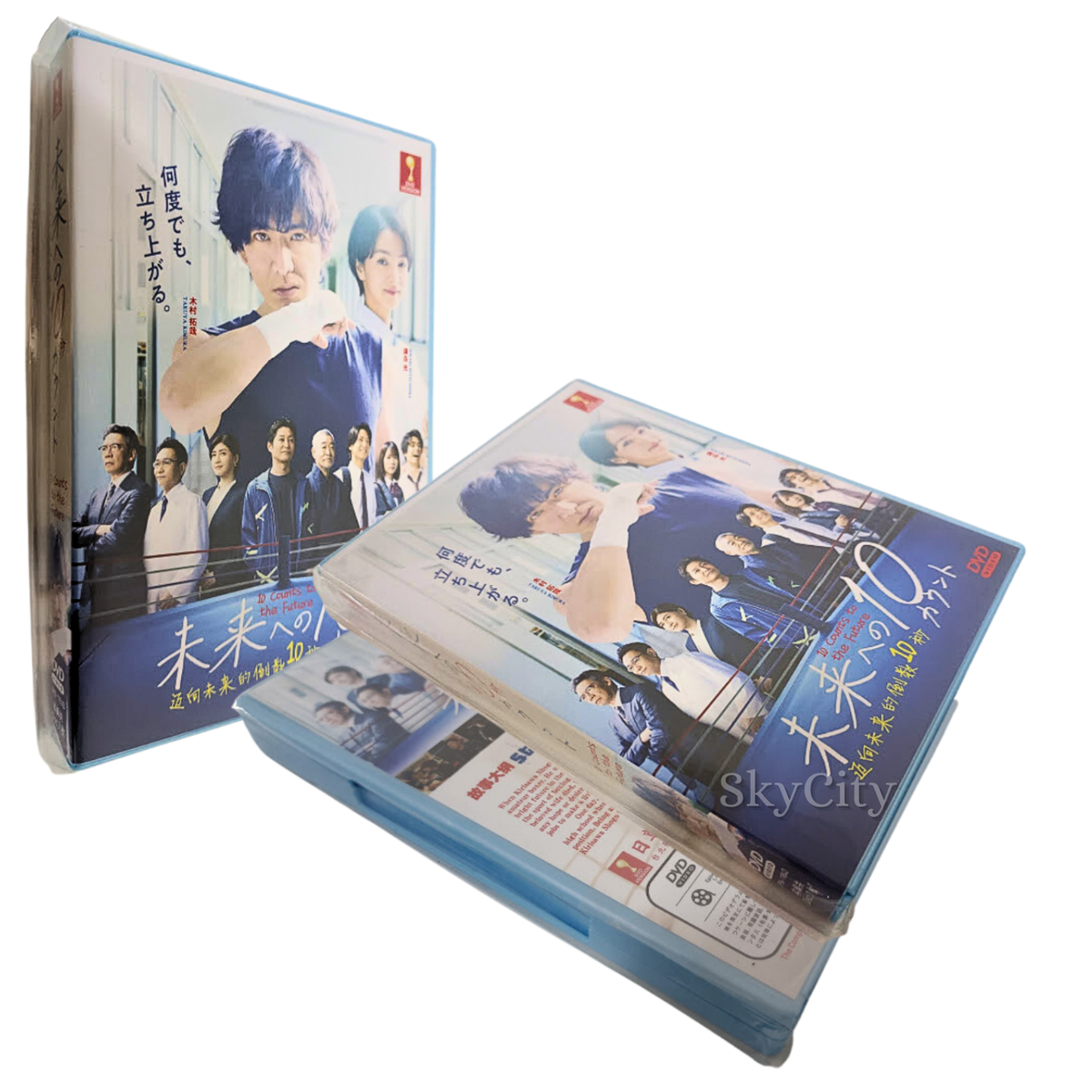 Japanese Drama 10 Counts To The Future Vol.1-9 End (Mirai e no 10
