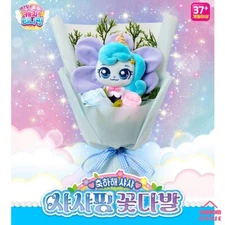 Sweet and Sour Catch Teenieping Season4 Shashaping Bouquet Doll Korean Toy