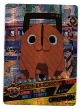 POCHITA SSR DZ-SSR-009 Chainsaw Man Anime Card