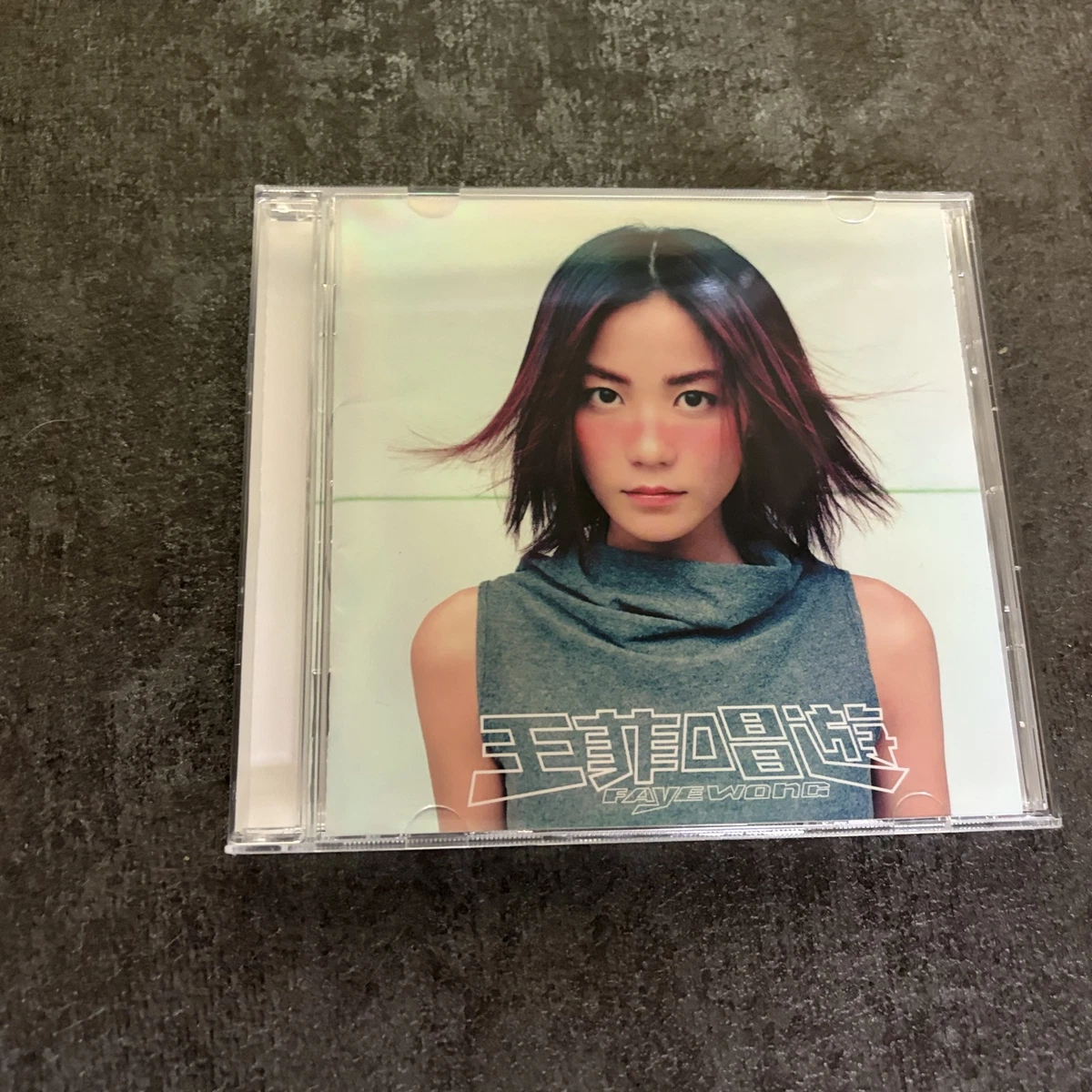 World Faye Wong Music CDs for sale | eBay