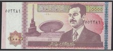 [UNC] 2002 Iraq 10000 Dinars P-89 [B3]