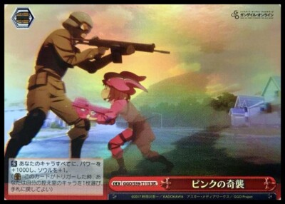 Gun Gale Online Weiss Schwarz Llenn Foil SAO GGO/S59-T11S SR Japanese Fresh