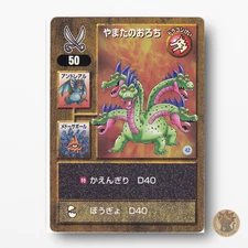Yamata no Orochi No.50 - Dragon Quest Monsters Trading Battle Card ENIX Japan