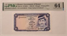 Brunei 1983-86 1 Ringgit Bank Note Ch Unc 64 PMG