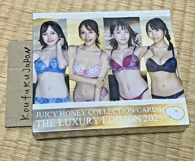 Juicy Honey The Luxury Edition 2025 Box Sealed | eBay