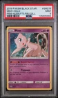 2019 POKEMON SM PROMO HIDDEN FATES PIN COLLECTION #SM215 MEW-HOLO PSA 9