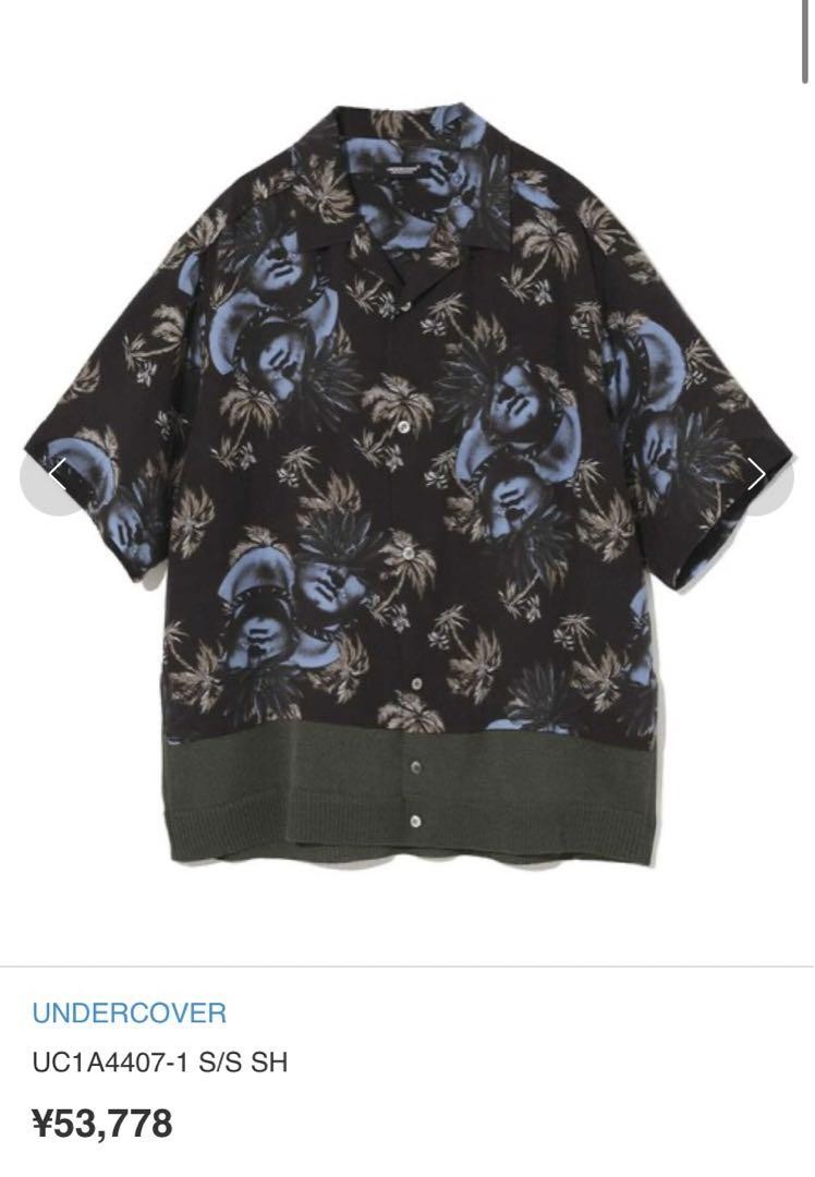 UNDERCOVER アロハシャツ Undercover Aloha Shirt Switch Green 1 Graphic Nitted Hem