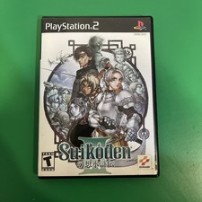 Suikoden III 3 (PlayStation 2, PS2) Black Label No Manual
