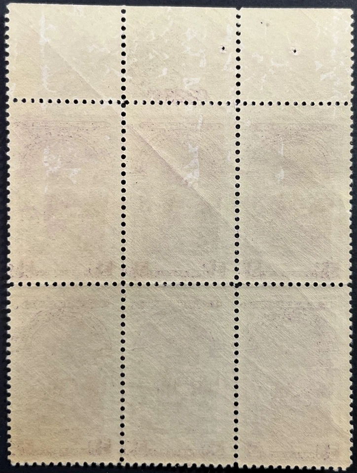 U.S. Scott #854, Upper P.B. of 6, Washington Inauguration Issue, F-VF, MNH - Image 2 of 2